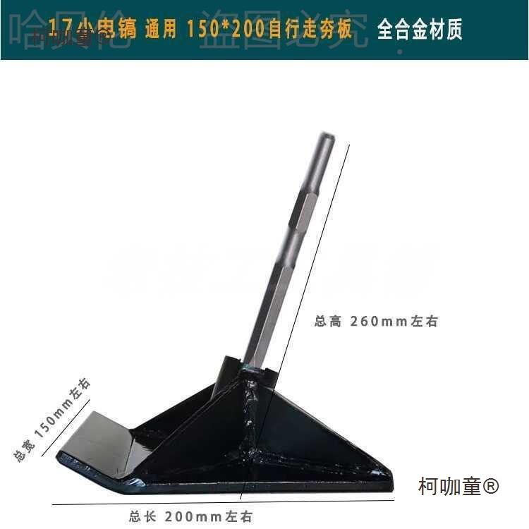 打夯新款OXQ开板锤沟地基的夯电镐实土墙沥青压实油镐用压土地麦
