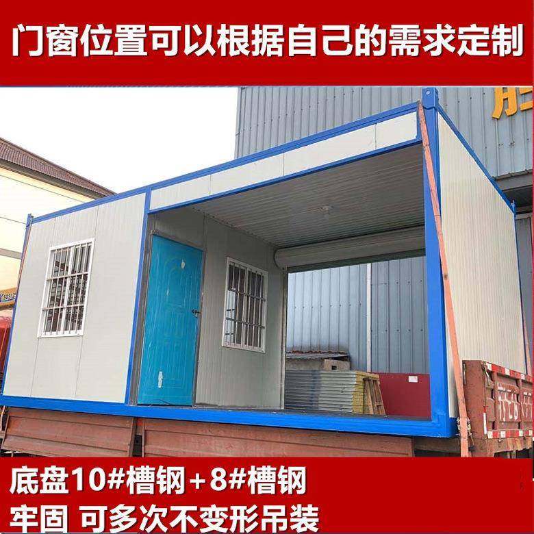 工地门禁人箱房岗亭厂家住人集装定制生产临办公室防火时住集装箱
