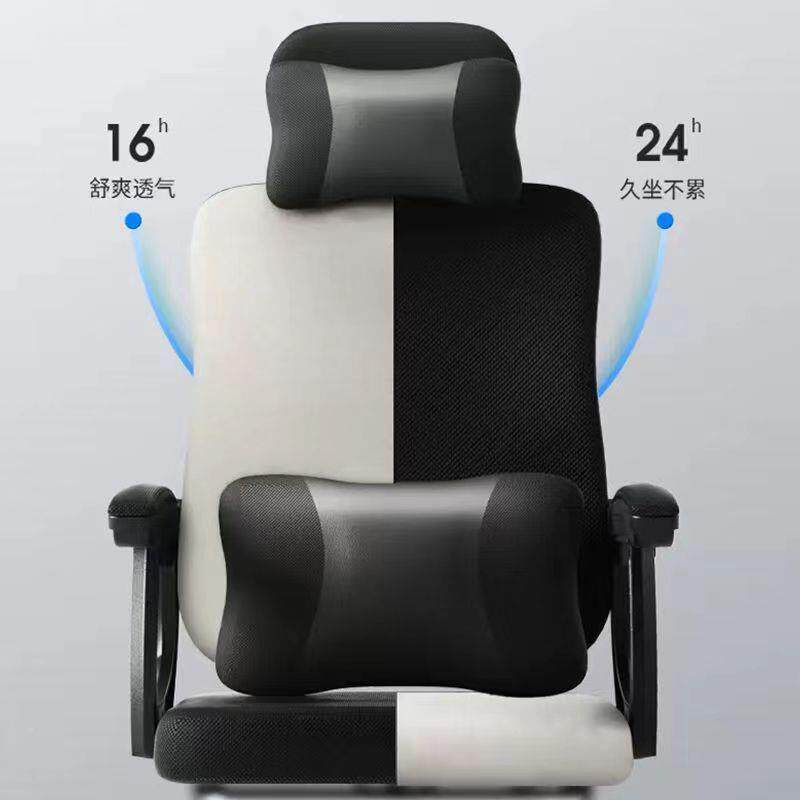 人体工学椅子座学生电电脑椅家子用久坐可躺办公椅书房竟椅椅椅子