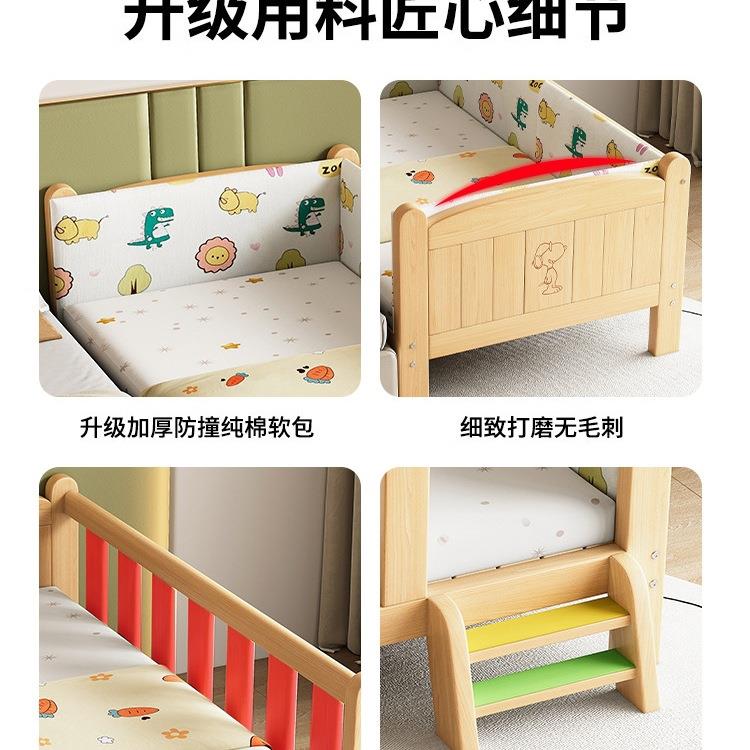 可木订儿床拼接床护公主床拼接13561大床加宽床拼接小床带栏实童