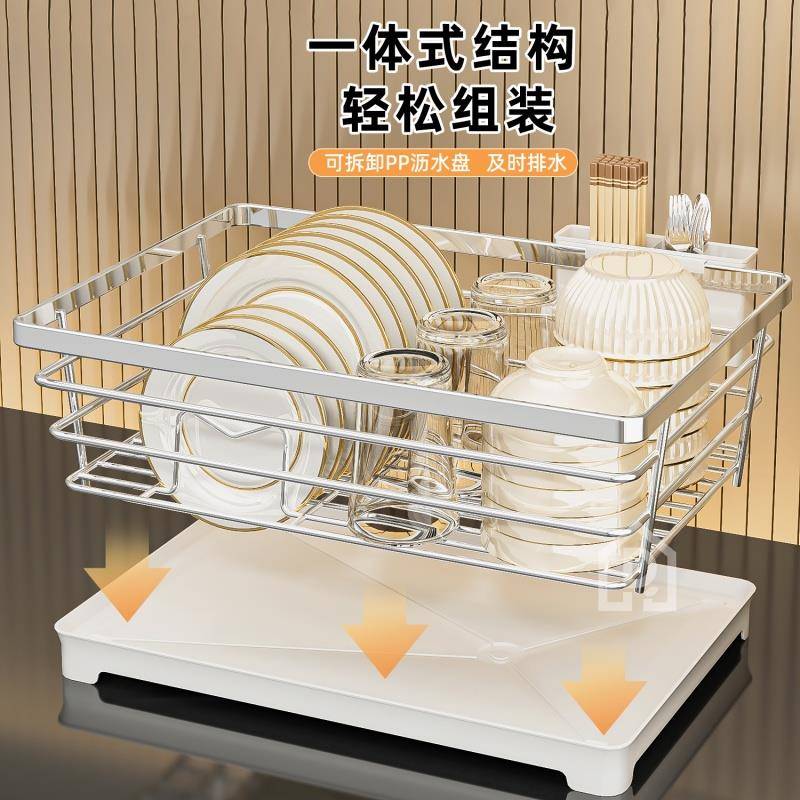 043不置锈钢碗TTmhfhqw碟收纳架厨房物架放碗筷功沥水架多能碗架