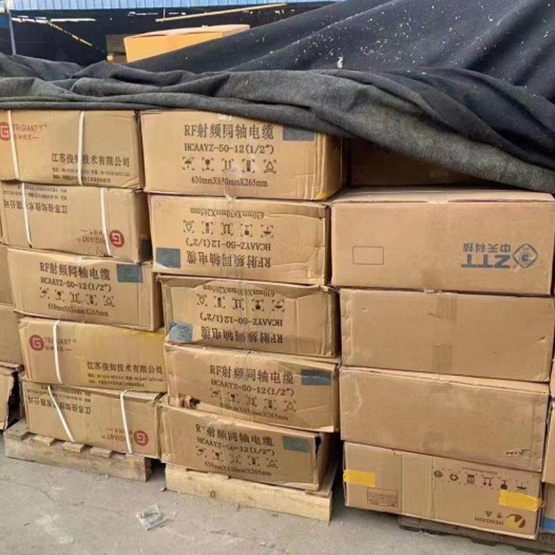 专业品1/2馈线YXK50频-12射馈线馈频管同轴线馈线信号传输质射馈