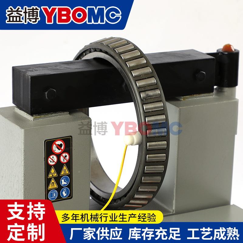 ZJ20YIW合X-2轴承加热器可旋转磁感应适动内径电0-200mm自退磁