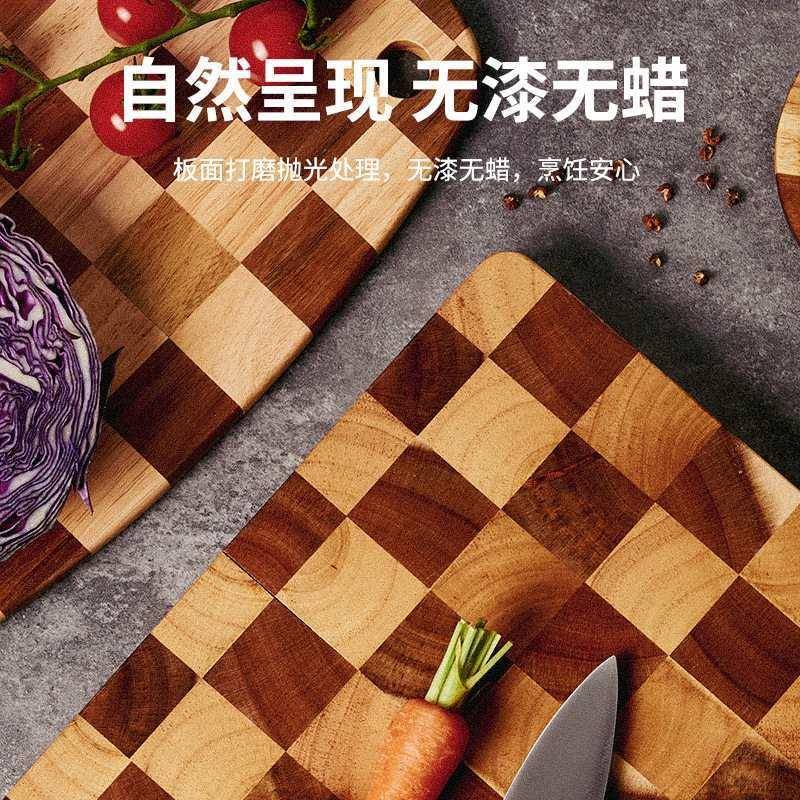 相思切菜木板棋盘格家用无漆无蜡板板案按F87T99T7板实木砧板占粘