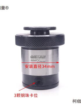 丝锥夹头J4033AT/MS3MS2攻丝筒范M10M套见描述围12M14M33麦太保