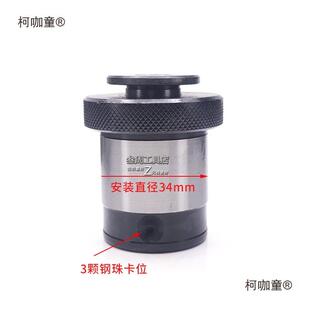 丝锥夹头J4033AT/MS3MS2攻丝筒范M10M套见描述围12M14M33麦太保