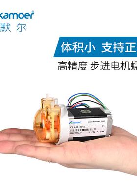 aK234moer卡尔KAS高步进电机微型蠕动泵精默度小型抽水泵