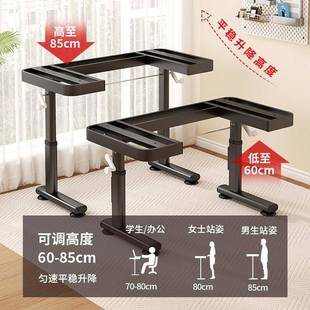 手支摇桌升降桌腿架可调节书手动桌升降支撑架电脑架ZBM子桌腿配