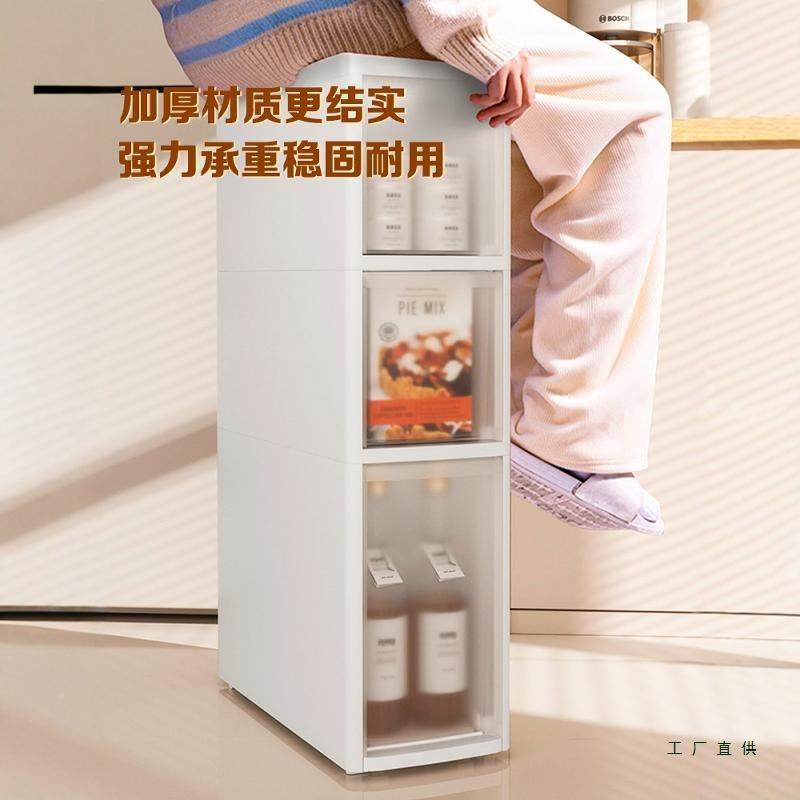 夹缝收家柜用厨纳冰箱边缝隙落地储物整理浴室房卫生间超窄F5M77H