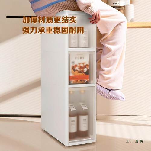 夹缝收家柜用厨纳冰箱边缝隙落地储物整理浴室房卫生间超窄F5M77H