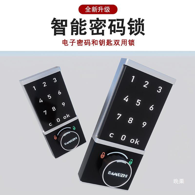 地GY-068皮下车库厚位储柜新能源充电柜钢制加工厂车间工具物铁收