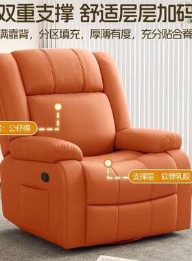头等太空舱厅客转家用多功ZCTb8ekE能按摩电动可摇休闲电人脑椅摇