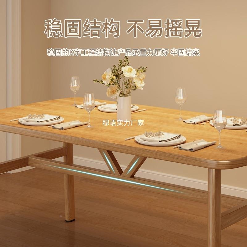 餐桌家用BKS小户现代简约轻奢饭商桌椅组合出房租长型方形餐饮用