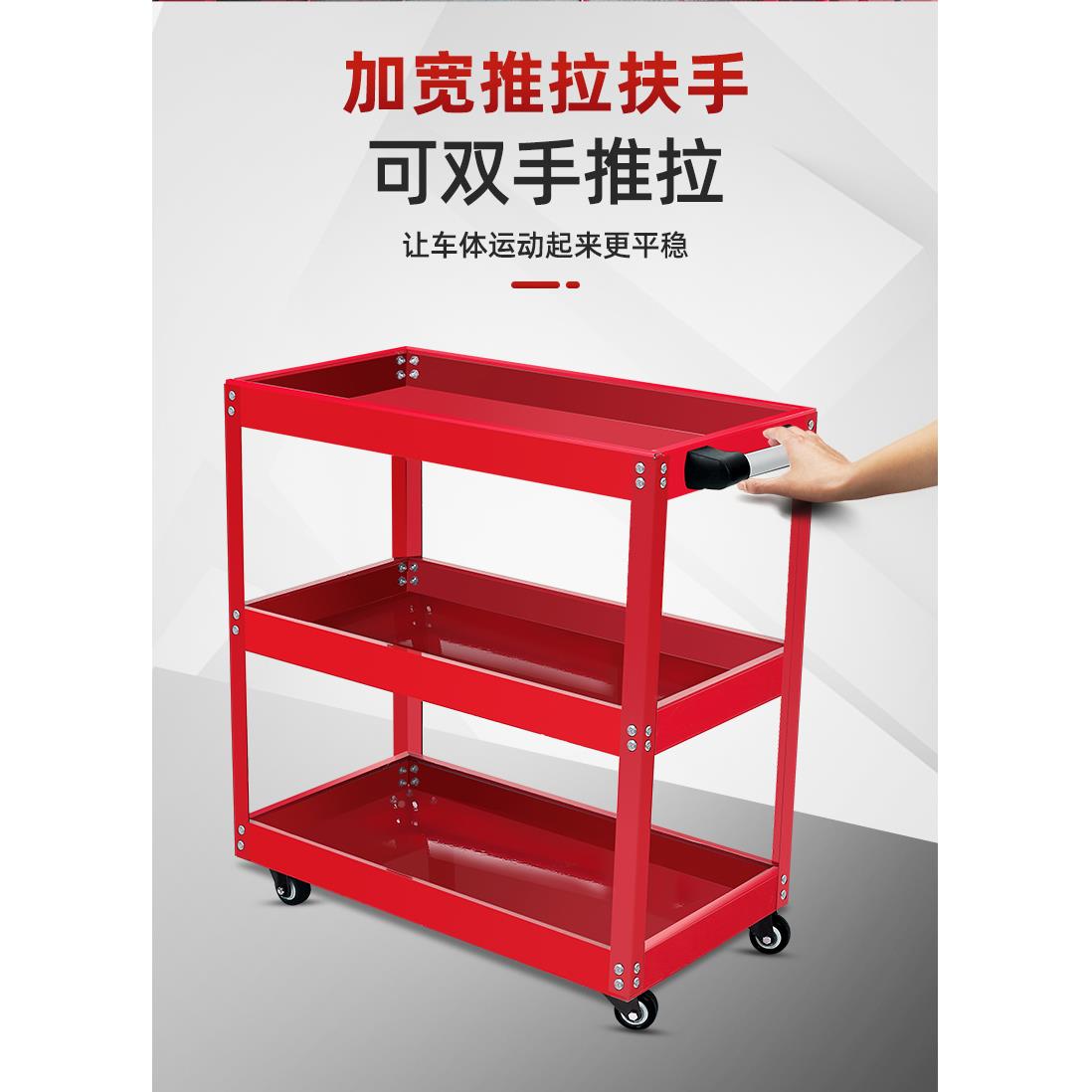 具工车汽修维修修具车多功能小推车移动车箱间收纳加厚手【灰色】