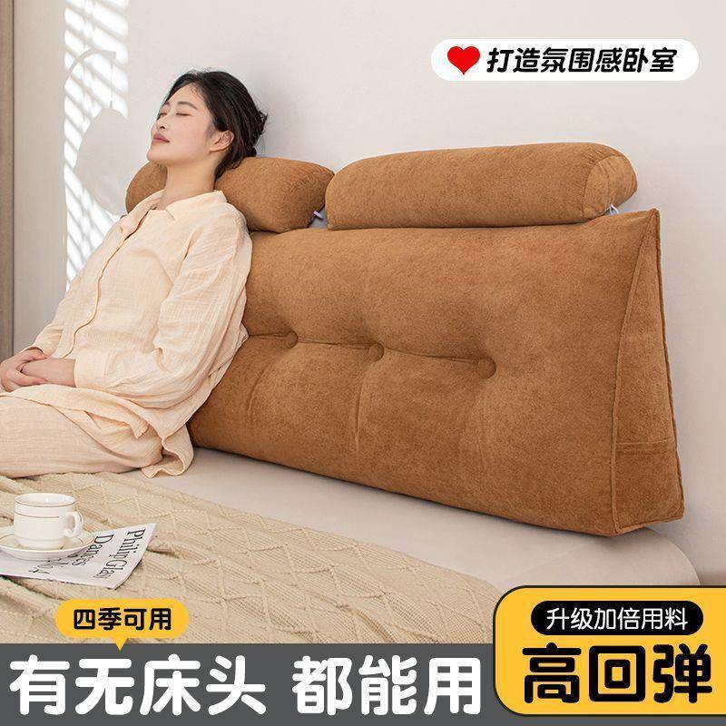 小靠羊绒小羊绒三三可角大靠卧背榻榻米室软包护腰长靠垫床头防撞