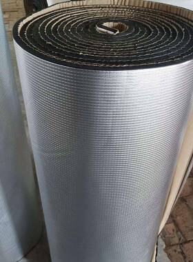 橡塑保温橡棉781阻燃温防火防晒隔音合铝热箔橡塑板b复2级黑色塑