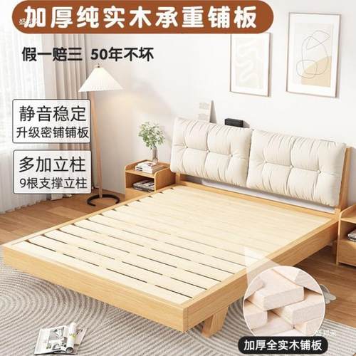 实木床1.JIO8米现代包简约主卧双人床云朵软1大床1.5济型.经2m单