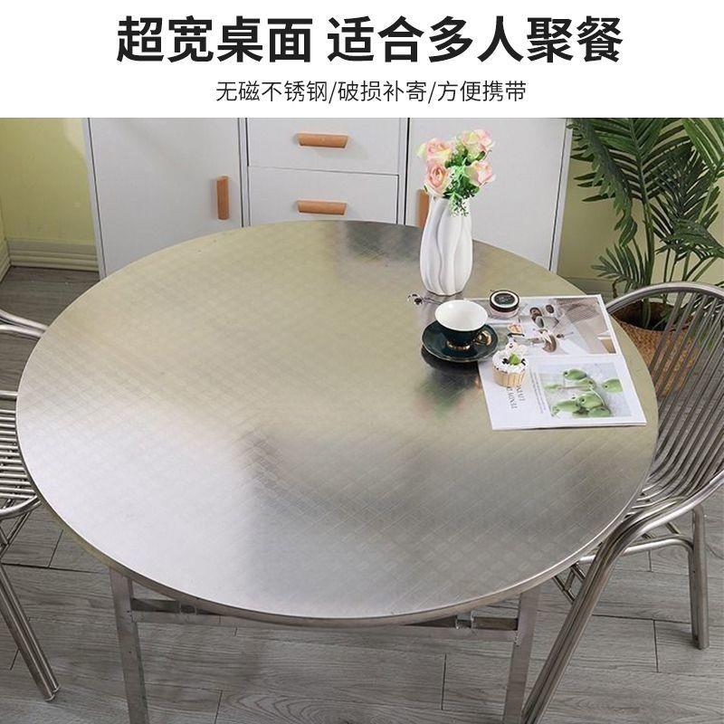 国标30418315叠桌特厚加厚排不锈钢折桌大档酒席流水席大圆桌子摆