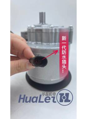 439V马路扫地车电机二级减速直流8有刷洗扫车电机防水IP用等级45