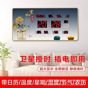 用码万年历电子挂钟客钟3878厅餐厅装饰数时钟超薄家挂墙表报时节
