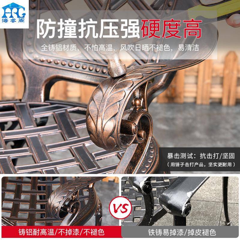 户铸外铝桌椅烧别墅花园L-2084露台休闲露天铁艺烤外摆阳庭院台茶