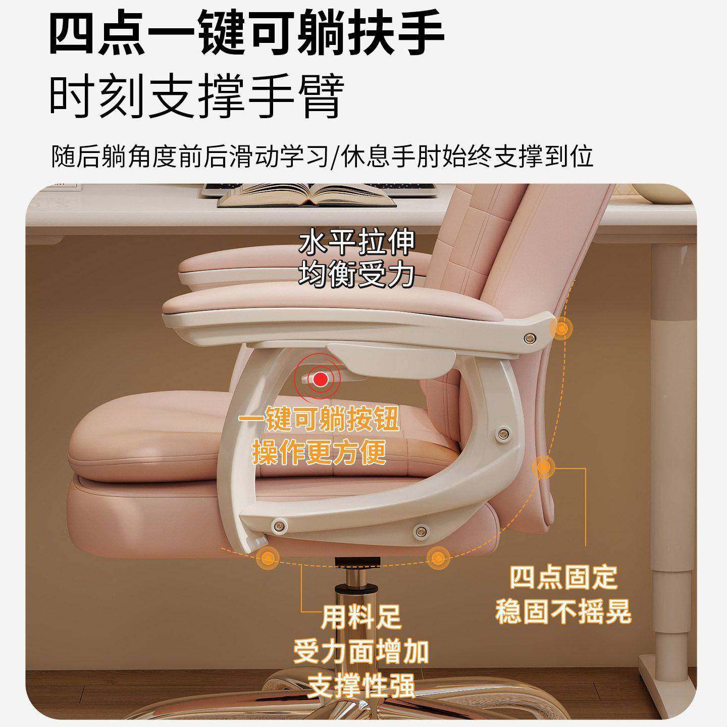 见详情电脑椅家用室可女生卧转椅孩爱女粉色椅子宿舍书桌椅学习椅