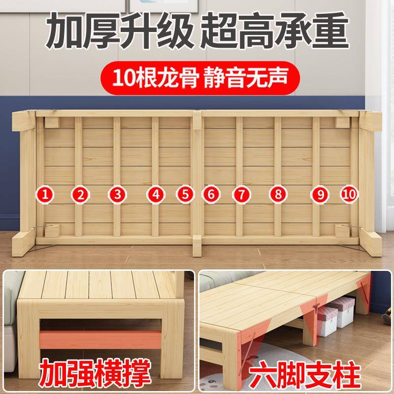 可宽折叠床加接拼延长简约实木床铺加7898床拼无床缝大人用床边板