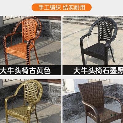 靠背椅椅单人藤椅家42215用滕编手休椅子户外餐椅扶阳台闲座老人