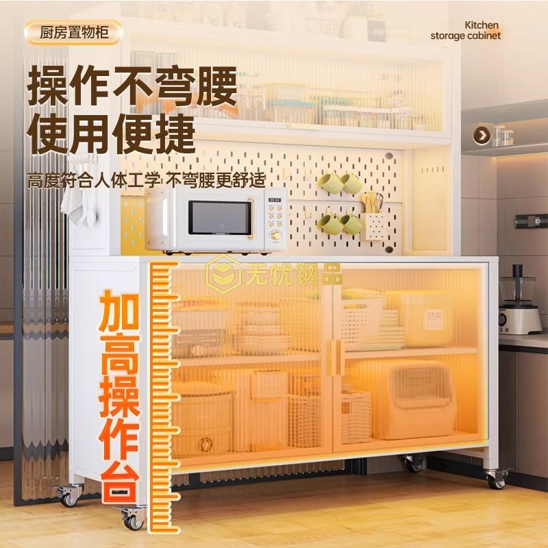 厨房碗餐边柜靠墙体柜钢储物柜制多一层置物QGY架落地柜带门收纳
