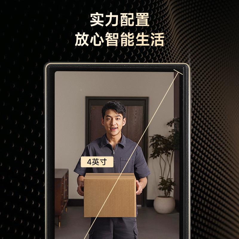 家用锁密码人无品牌/脸别锁指纹入户门可视识电子防盗门锁全自动