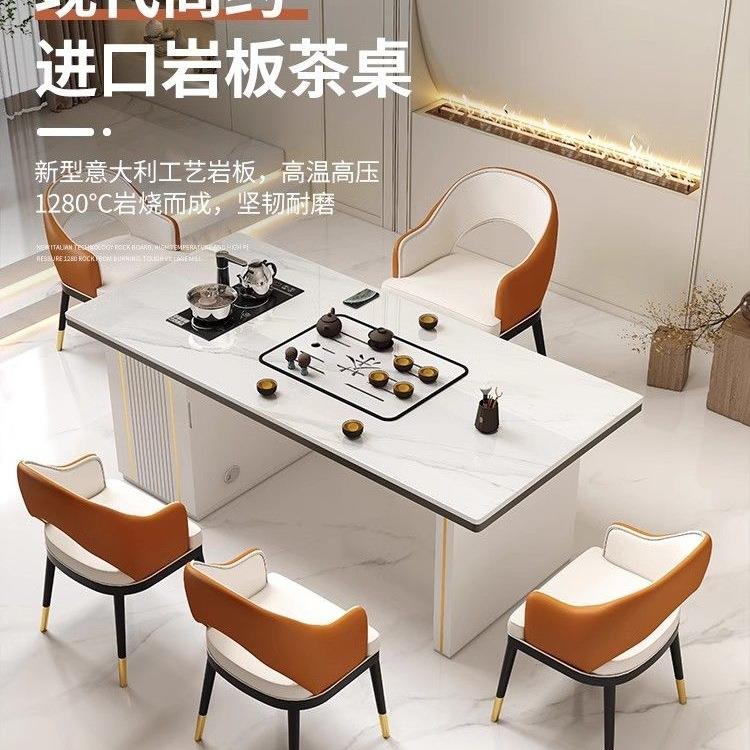 轻奢板茶桌体一一整套约现代家用岩办公多功简能茶台柜阳台QNK泡