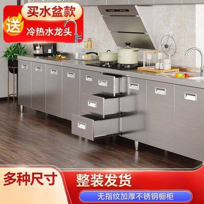 304整体厨房橱钢全不锈白简易户灶台一体柜储物收纳碗柜家RMR用小