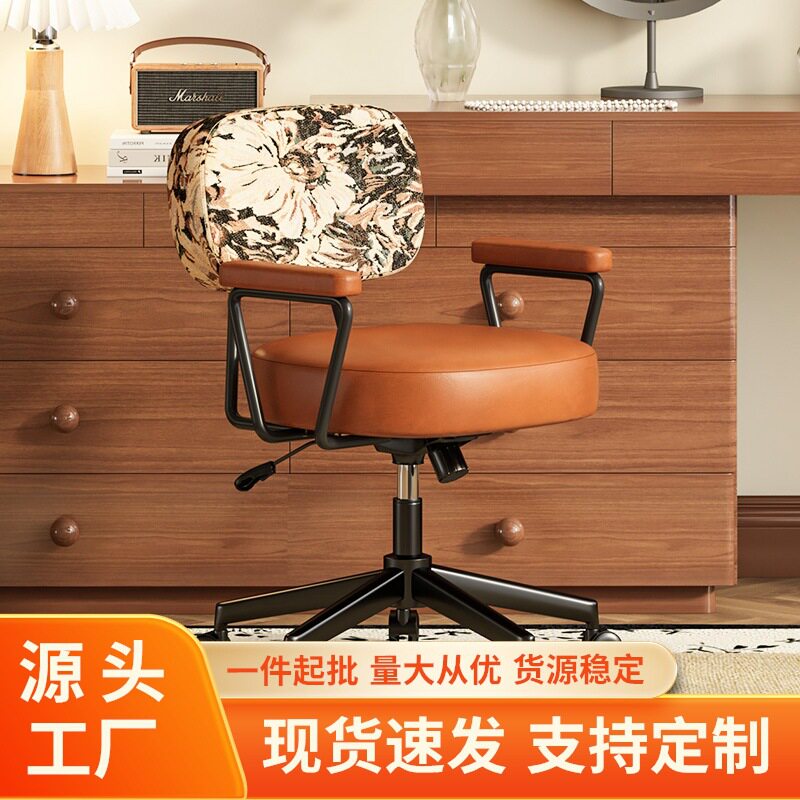 电脑椅子家用办公椅复古转椅久坐不累书房书桌椅人体工学椅