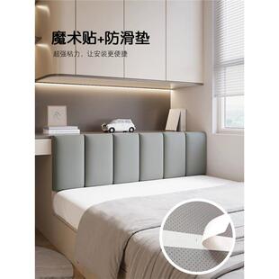床头无靠垫儿童皮防撞自粘猫抓榻榻米床头靠背贴布软艺大板墙围包