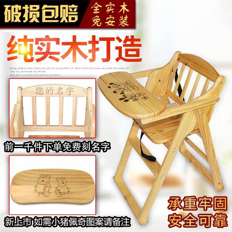 叠宝宝餐ZEE椅童餐桌椅子可折便携式婴儿椅儿子木商实用bb凳吃饭座椅