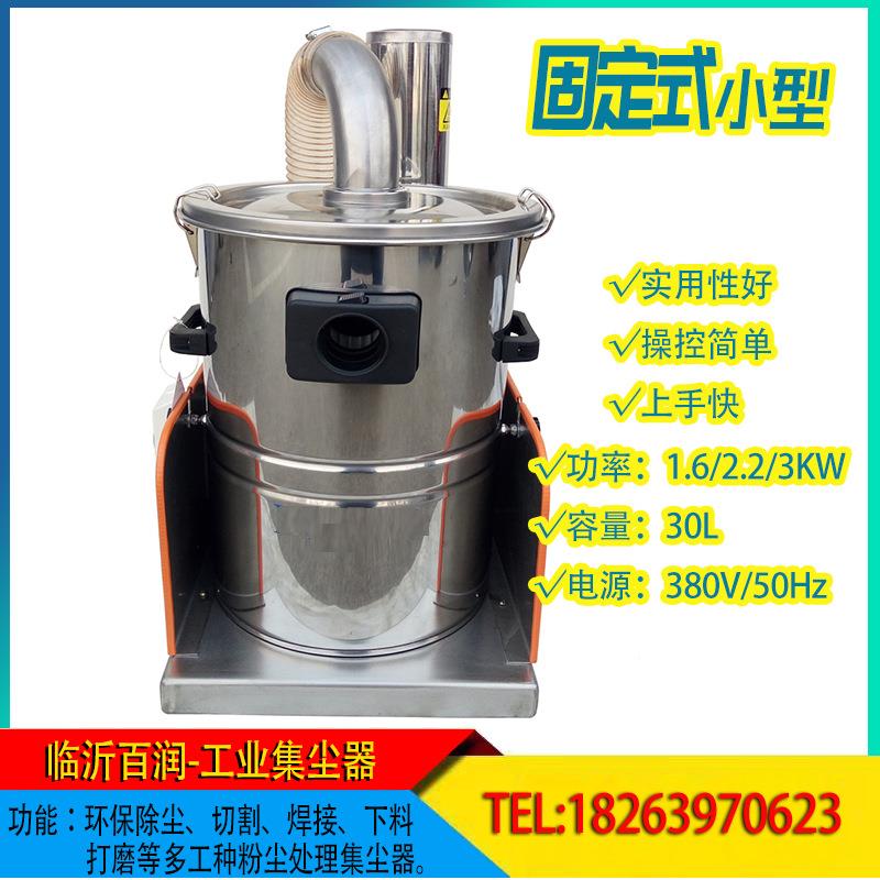 业吸尘器清理车间木铁屑EJH工粉尘屑尘器强吸力小型吸集尘器