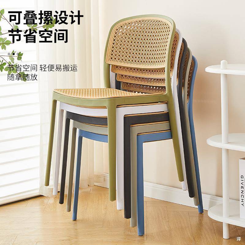 仿藤用编椅约餐椅可叠放复古风简编藤SXT式塑料靠背椅家庭院凳厂