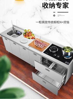3整体不锈钢厨房橱柜4家用灶一体农村厨房0JN-0088收台纳碗柜家用