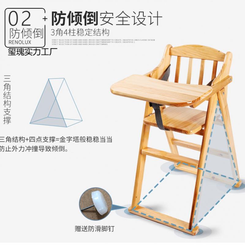 实木餐椅儿家童吃饭座椅用椅子厅21折叠餐桌凳子防餐摔椅座椅多功