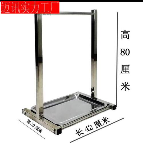 展示架挂腊肉的架不锈烤鸭烤烤烧鸡迈讯乳鸽叉钢烧腊肉桌子鹅上挂