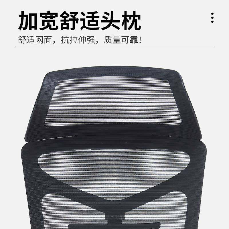 背办公椅子办公室舒适久坐家用职员会议位座椅工靠电KM-816椅升降