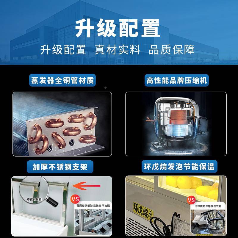蛋展糕示柜摆商用冷藏果水甜品糖葫芦冰柜FSS风冷台式小型保鲜柜