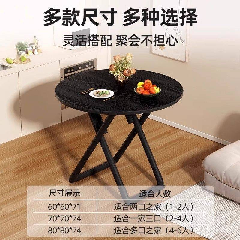 折叠桌阳台白色小圆桌子家用小户型出租房饭桌简约休闲餐桌宿舍桌