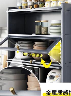 厨房置物架多AHG功能餐收边柜防尘柜地纳柜子家落用多层烤箱微波
