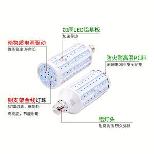 泡亮led灯玉米灯节能灯e27e40螺口卡口螺旋家用照玉米灯明能电超