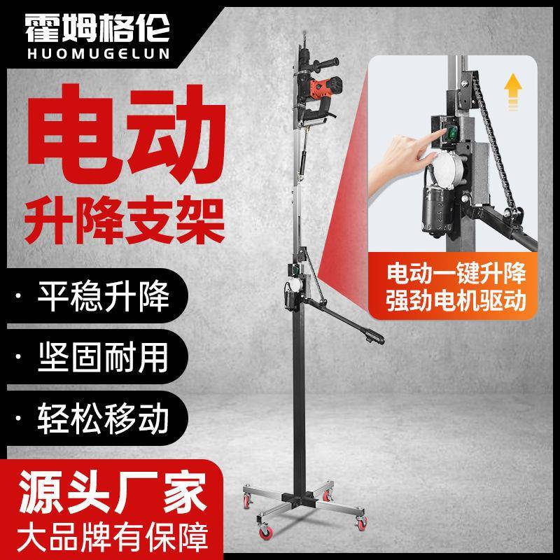 升降式电锤支架伸加厚架吊DGK冲子支撑杆击钻顶天缩花板打眼打垒