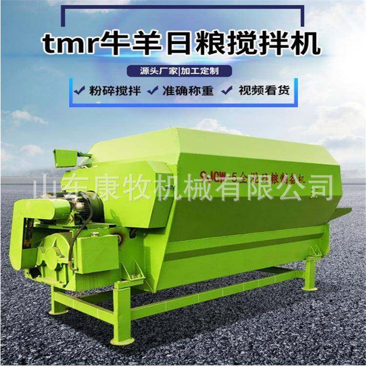 秸草料秆粉碎草搅拌机干湿两用牛羊拌机5立方双NAT轴TMR拌料机,农机/农具/农膜,农用防护器具,淘宝优惠券,粉丝福利购,淘宝优惠卷