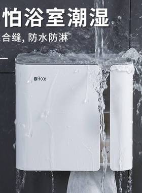 ll壁挂纸巾盒磁吸双开门卫生间免打孔厕所卷纸抽纸盒置物架家
