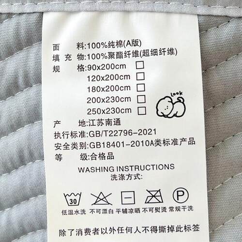 A人类棉洗F99TH88J棉轻奢床盖单件加棉绗缝床单纯2025新水款四季