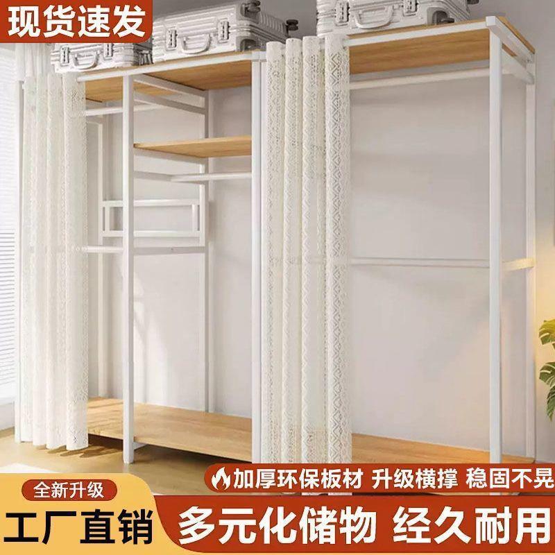 衣帽架挂衣架落地出CYX租放房衣橱开式衣简易收纳柜柜子家卧用室